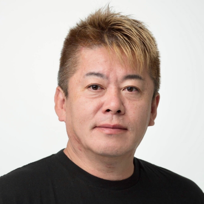 堀江貴文プロフィール写真｜渡辺喜久男の経営者辞典